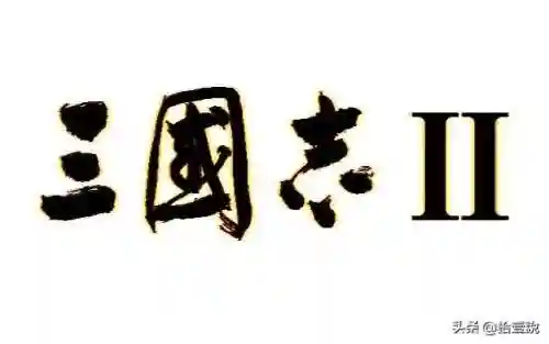 胡莱三国武将升阶表(胡莱三国2)