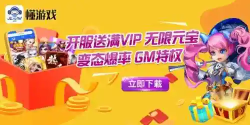 手游公益服有哪些平台(免费公益服手游)