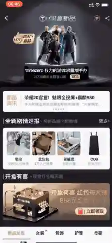 龙妈过海阵容装备搭配(大力女龙装备搭配)插图35