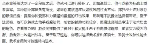 幻灵宝贝宝石搭配阵容(幻兽帕鲁最强搭配)插图5