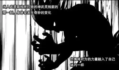 镇魂街无双阵容搭配(金铲铲最强阵容推荐最新)插图1