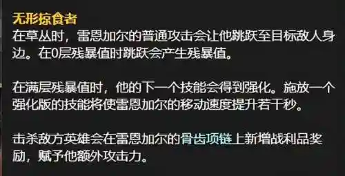 傲之追猎者是什么位置(傲之追猎者原型)插图1