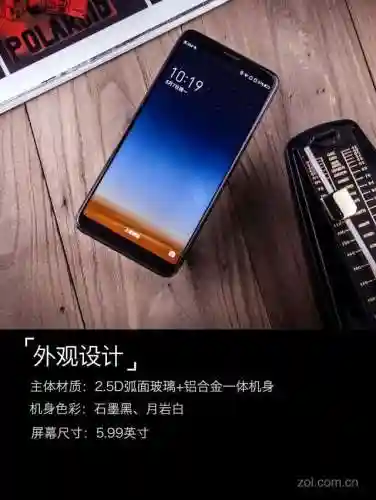360n7(360手机标识查询官网)插图2