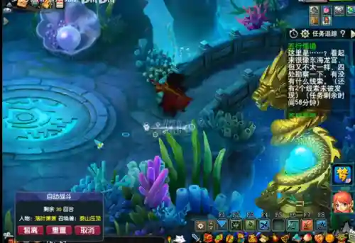 梦幻单机剧情版(求一个梦幻单机手机版)插图4