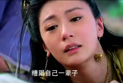 2013年钟汉良版天龙八部(天龙八部荣耀版初心版)插图17