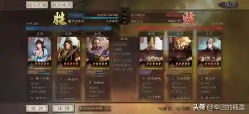 甘宁阵容搭配边角料(甘宁8个最强阵容搭配)插图7