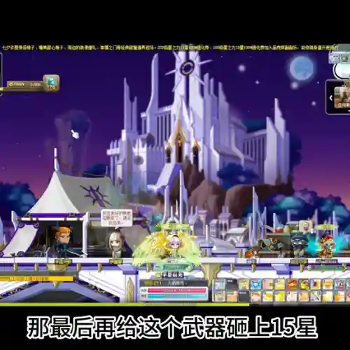 武器前期过渡阵容怎么搭配(怒火一刀强散武器怎么搭配)插图5