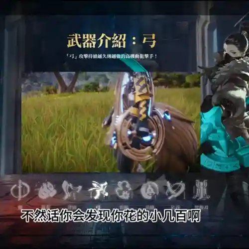 剑灵选什么职业好(剑灵哪个职业最吃香)插图1