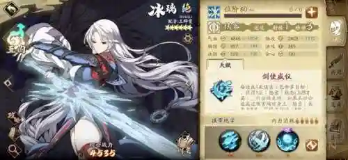 神奇宝贝冰队阵容搭配(精灵宝贝平民最强阵容)插图6