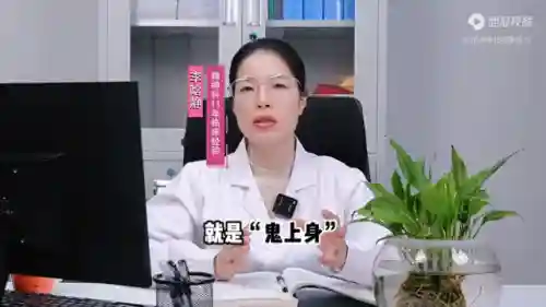精神病人其实是鬼(精神病是不是灵魂走了)