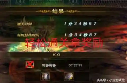 dnf竞技场阵容搭配(dnf手残党pk玩什么职业)插图2