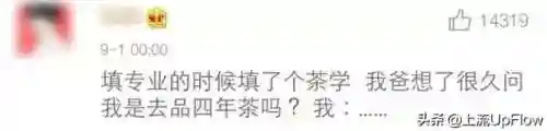 淡雅推塔阵容搭配最新(守塔不能停0氪最强阵容)插图16