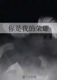 电竞小说排行榜前十名(最经典小说排行榜)插图4