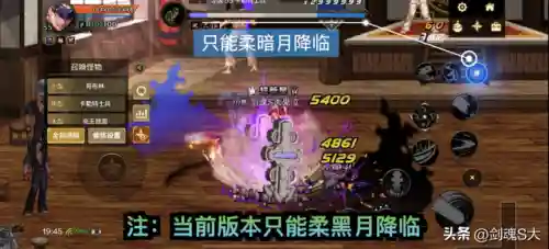 鬼泣平民打法推荐阵容搭配(鬼泣4boss打法)插图15