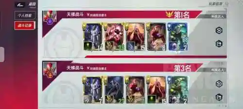 漫威对决支援阵容搭配(漫威对决哪个卡组最强)插图4