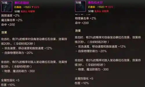 鬼泣最新史诗搭配阵容图(第七史诗最强pve阵容)