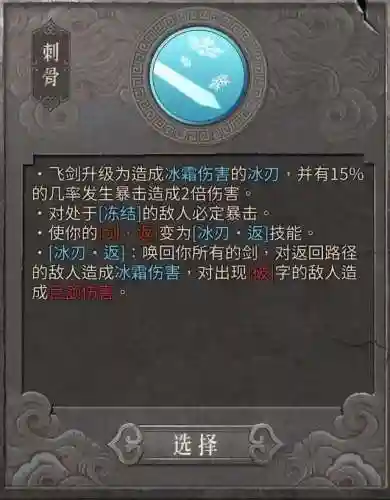 狂风之刃阵容搭配推荐最新(异度之刃2主角毕业阵容)插图8