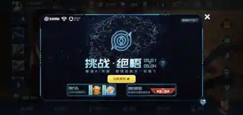 最强人机对线阵容搭配(王者最强搭配2人)插图1