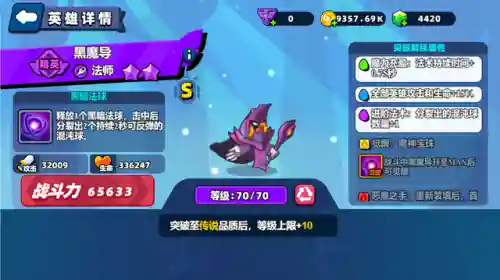 战意最强联盟阵容搭配(王者模拟战什么阵容最强)插图4