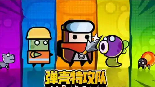 弹壳特攻队怎么搭配阵容(合金弹头集结最强阵容)