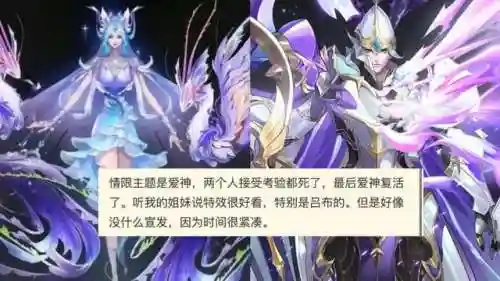 王者停服时间已定(王者荣耀会停服关闭吗)插图3