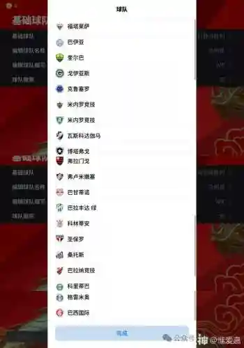 摩德纳球队阵容搭配表最新(托特纳姆热刺历史最佳阵容)插图64 摩德纳球队阵容搭配表最新(托特纳姆热刺历史最佳阵容)插图64