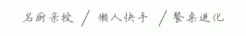 浦东英雄厨师怎么搭配阵容(海森最强阵容搭配)
