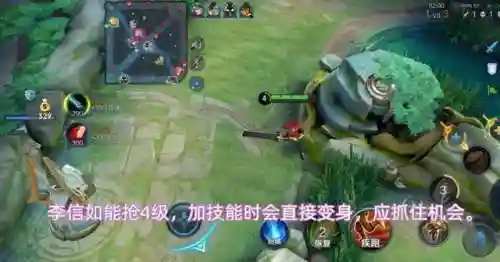 王者李信搭配阵容最新(国服第一李信铭文搭配)插图3
