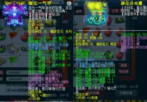 梦幻西游新手魔王阵容搭配(梦幻手游0元党魔王最新攻略)插图2