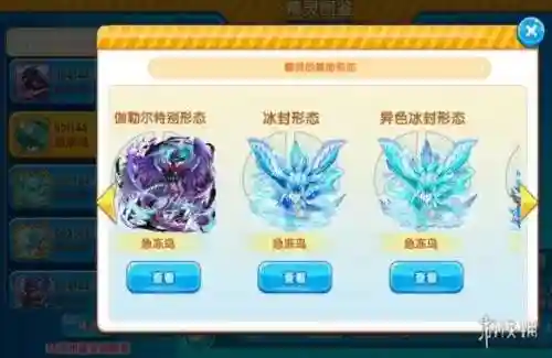 口袋妖怪男女结婚魔改版本(口袋妖怪改版下载大全)插图23
