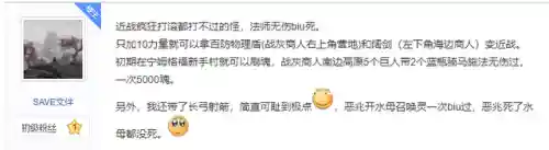 法师开荒搭配什么阵容最好(开荒最舒服的阵容)
