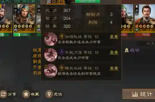 王者荣耀初代阵容搭配(王者荣耀名字)插图3