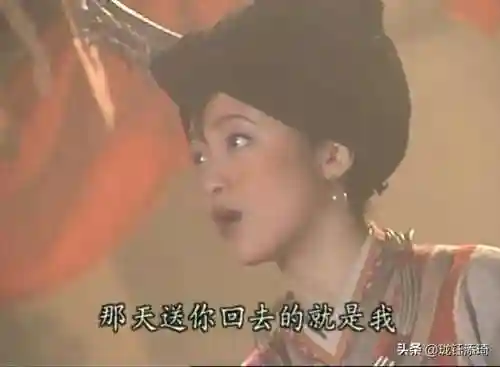 笑傲江湖任贤齐版电视剧(笑傲江湖袁咏仪版粤语)插图7