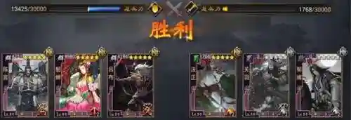 率土吕布阵容搭配(率土之滨吕布最强组合)插图2