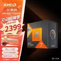 暗黑3电脑配置要求(暗黑3吃显卡还是cpu)插图30