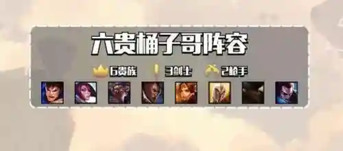 蛇哥船长阵容搭配图片(海盗阵容搭配最新)插图1