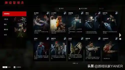 嗜血复仇 卡组搭配阵容(喋血复仇最强卡牌搭配)插图4