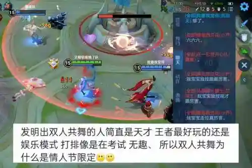 觉醒之战情侣阵容搭配(觉醒之战最强英雄排名)插图4