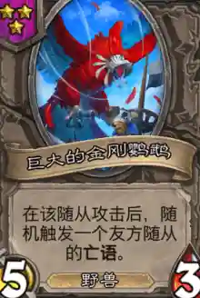 二本阵容怎么搭配(碧蓝航线搭配阵容表)插图14