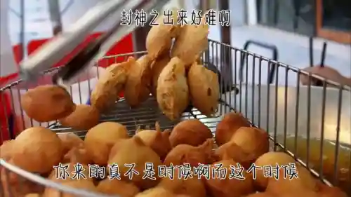 封神之大商不灭金身(烈火封神)插图2 封神之大商不灭金身(烈火封神)插图2