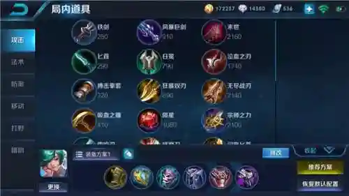 周庄铭文最强搭配阵容装备(庄周的最强出装和最强铭文)插图1