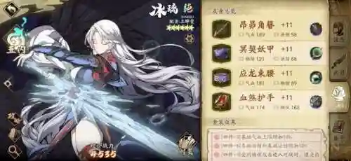 神奇宝贝冰队阵容搭配(精灵宝贝平民最强阵容)插图7