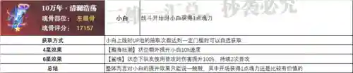 小白普攻队阵容搭配推荐(陆逊最稳的一套阵容白板)插图11