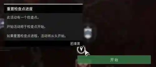 谷歌游戏中心(谷歌play商店)插图12