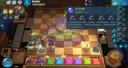 战歌自走棋阵容搭配图(刀塔自走棋阵容搭配2024)插图2