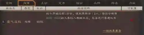 盗版三国志怎么招吕布(三国志吕布传刷元宝教程)插图1