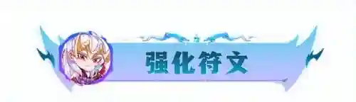 秘术机甲阵容搭配图解(7610机甲阵容搭配)插图9