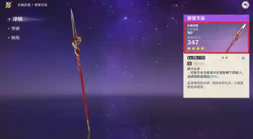 零氪胡桃阵容最佳搭配(原神胡桃平民队伍搭配)插图1