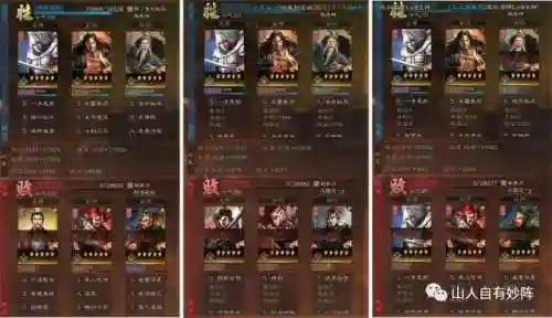 赵云张角怎么搭配阵容最好(赵云张角武锋最强组合)