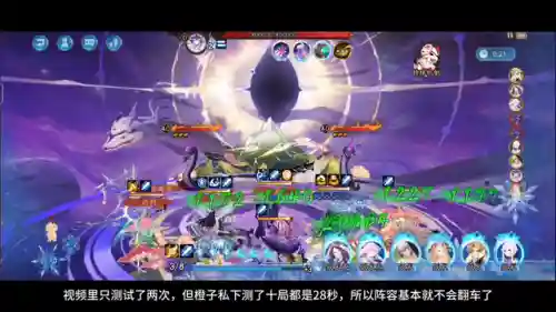 魂王稳定阵容怎么搭配(魂十一最快阵容)插图3